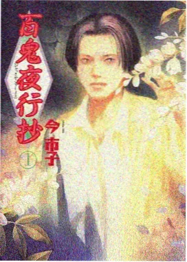 宫廷权谋小说分类封面