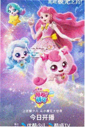 第119章 主君夜谈 更新缩略图